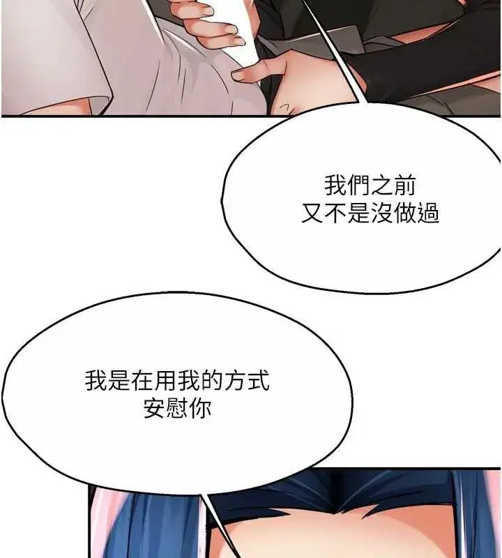 第185話