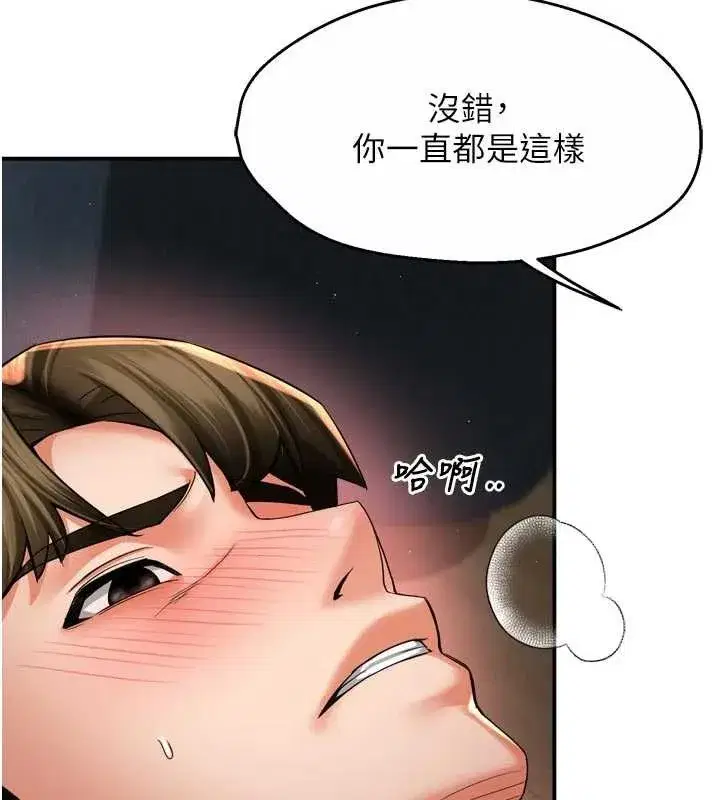第185話