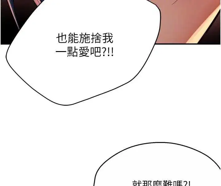 第185話