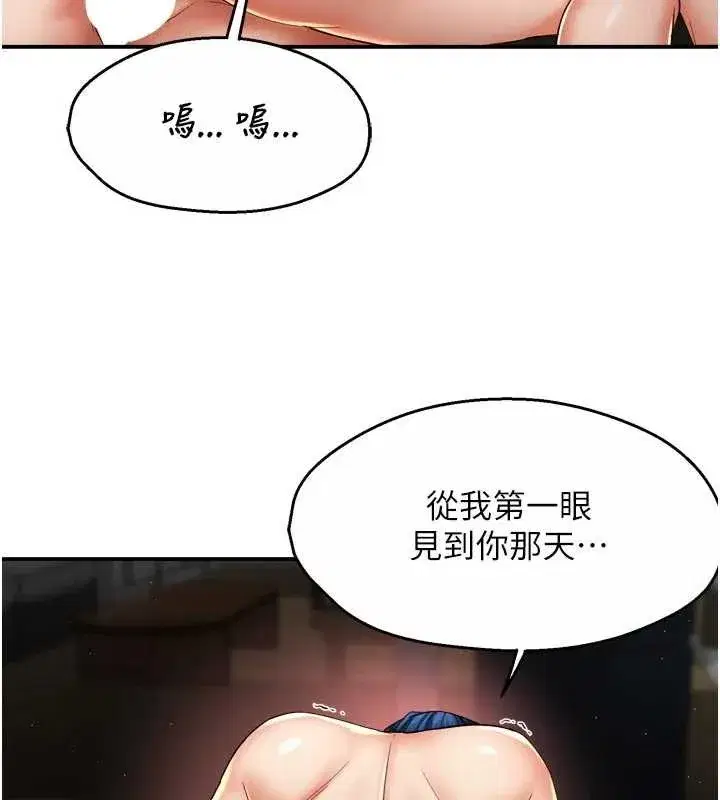 第185話