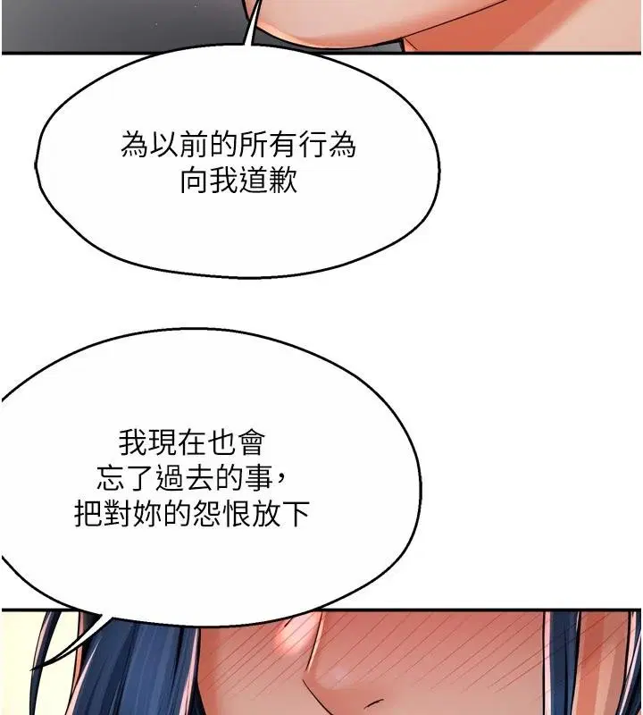 第186話