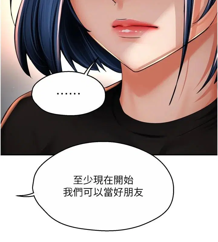 第186話