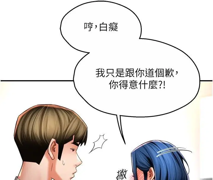 第186話