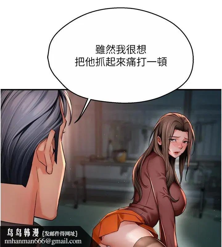 第186話