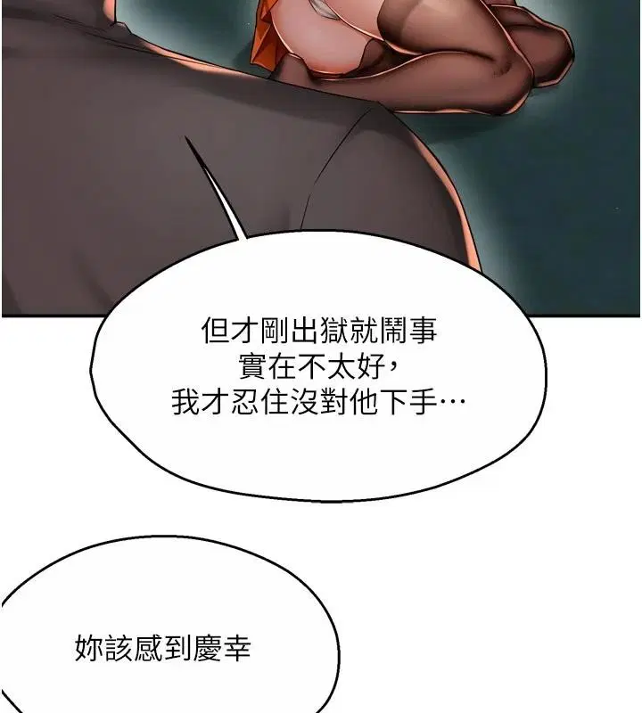 第186話