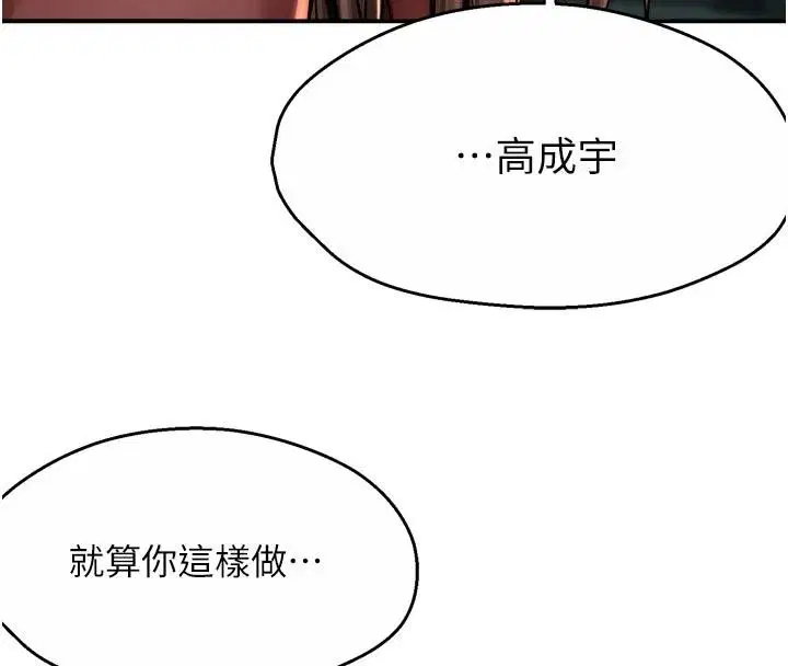 第186話