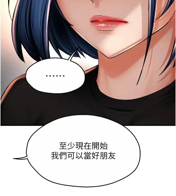 第187話
