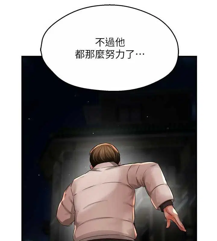 第188話