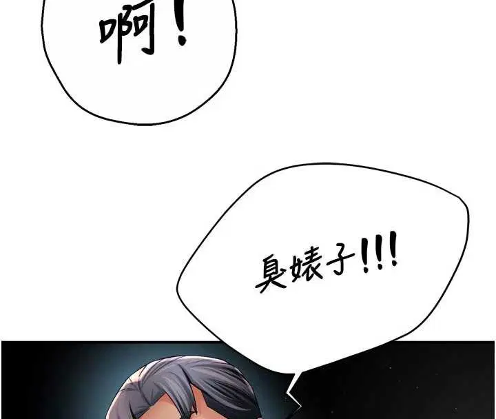 第188話