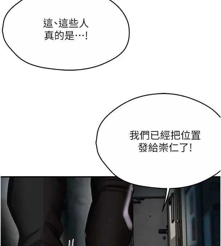 第188話