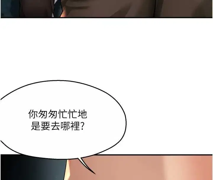 第189話