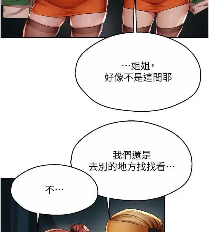 第189話