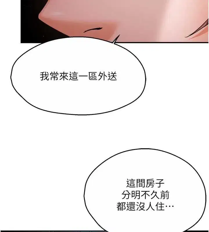 第189話