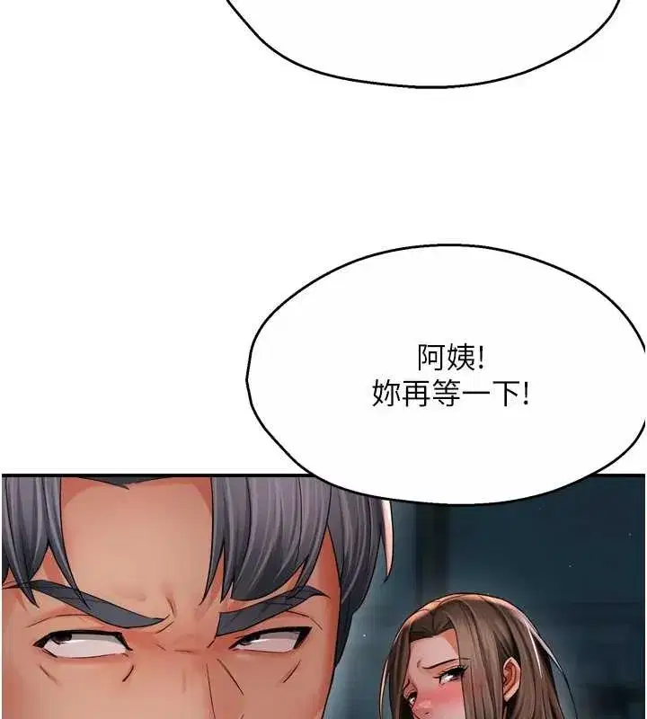 第189話