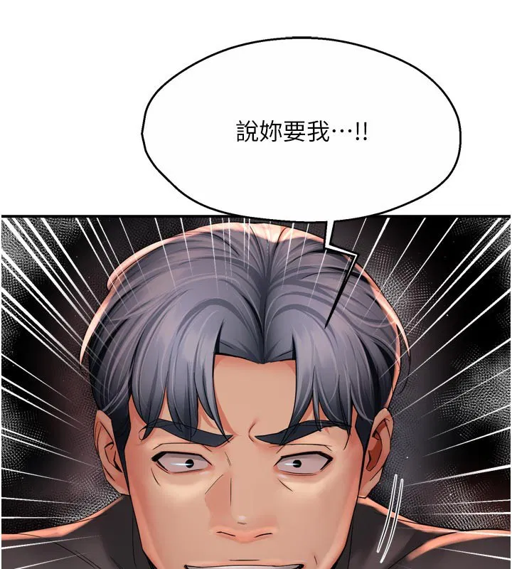 第190話