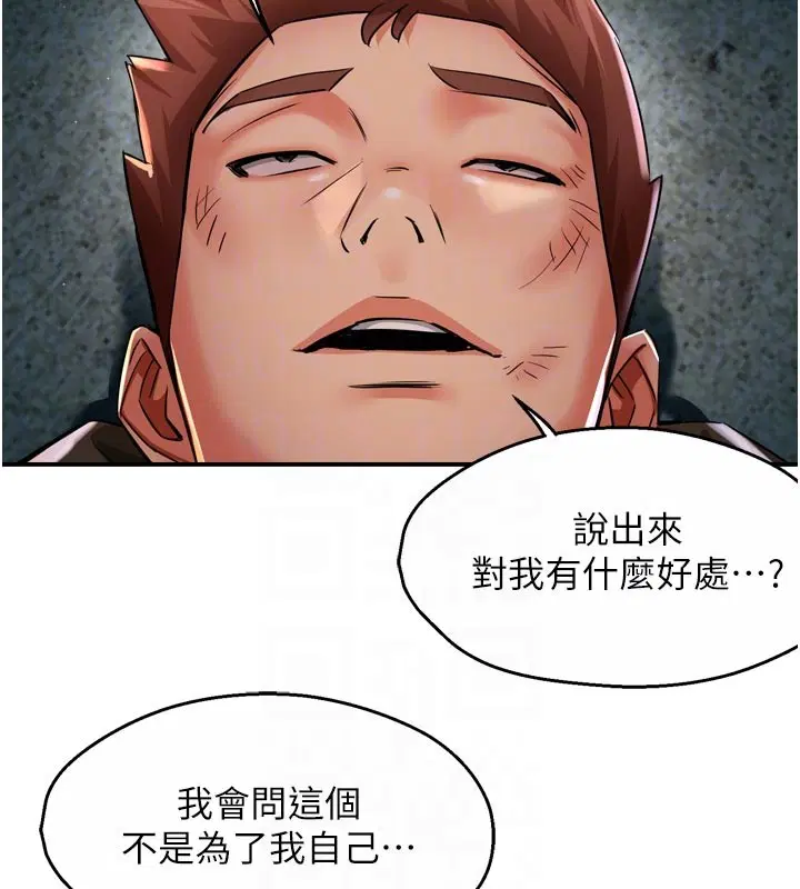 第190話