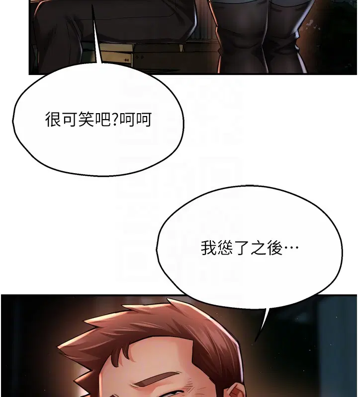 第190話