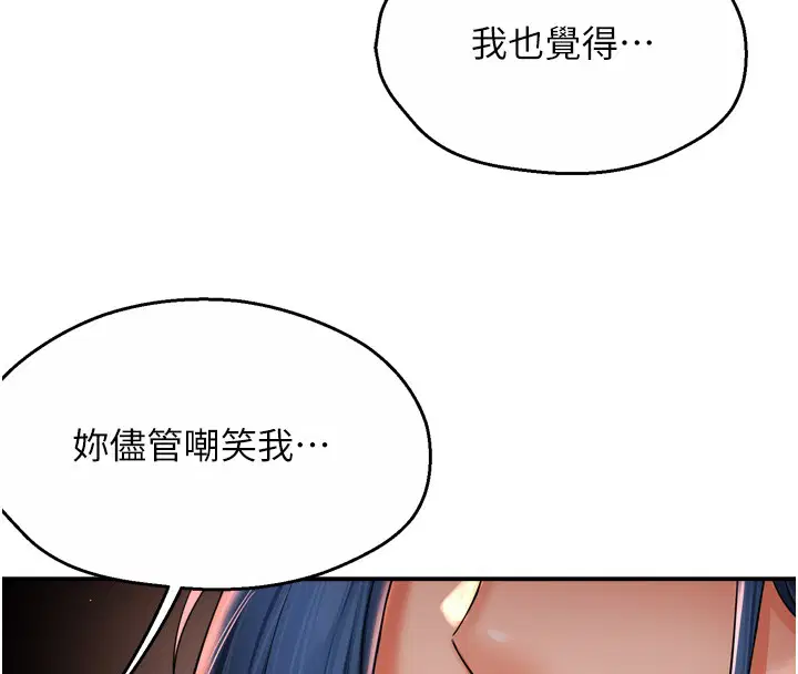 第190話