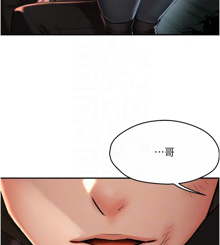 第190話
