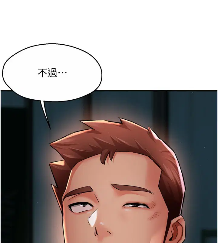 第190話