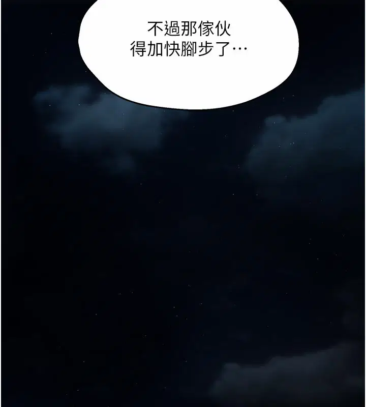 第190話