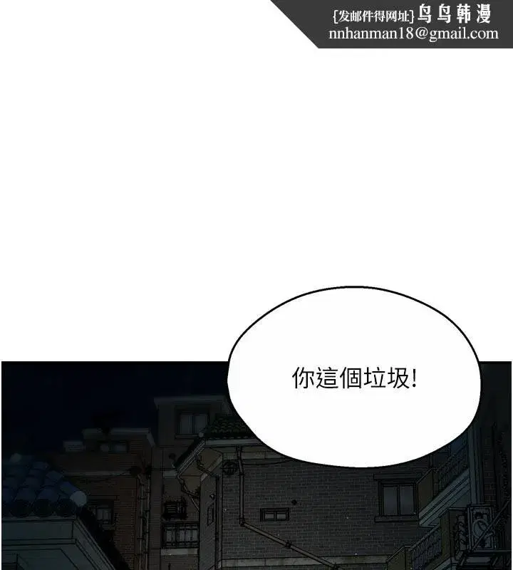 第191話