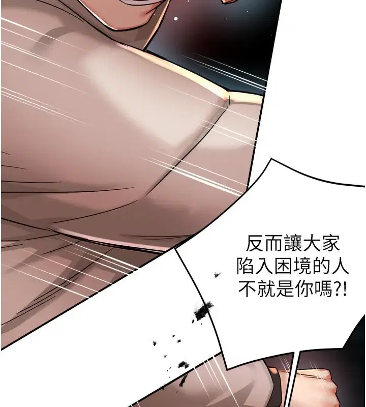 第191話