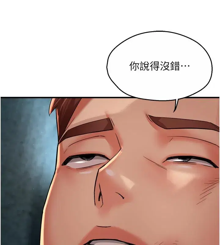 第191話