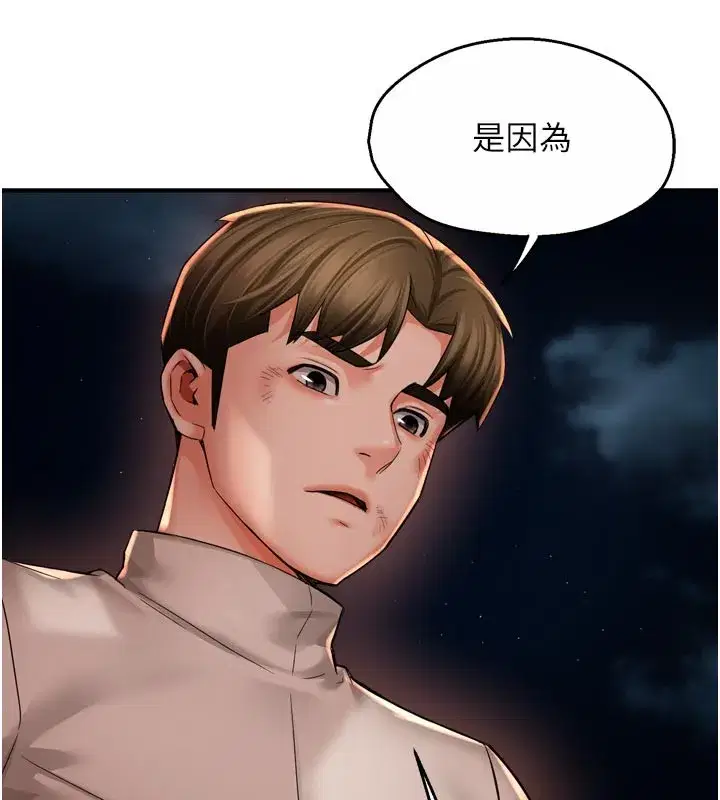 第191話