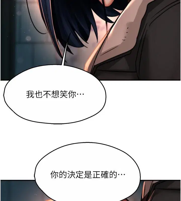 第191話