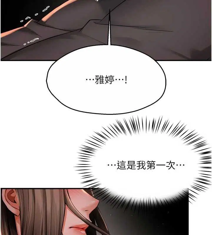 第192話