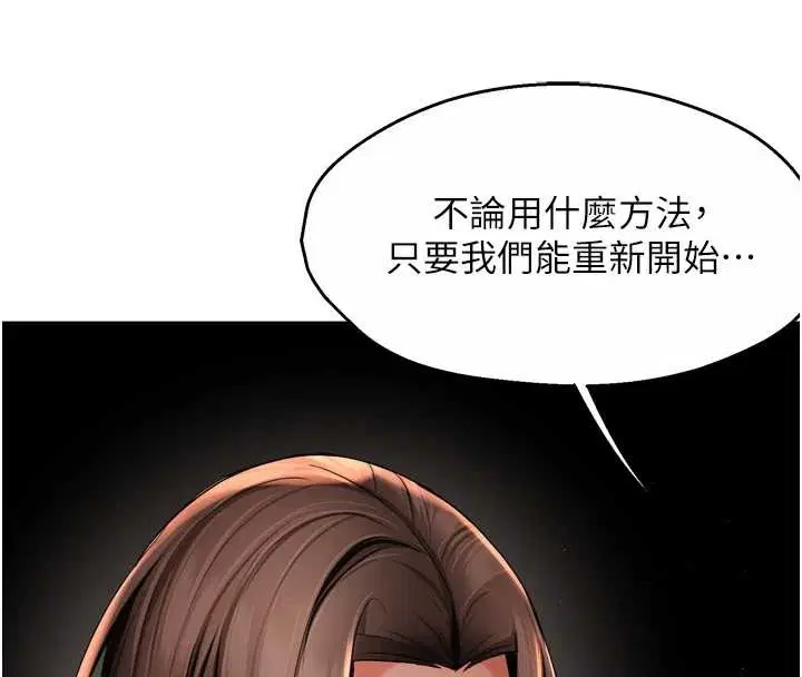 第192話