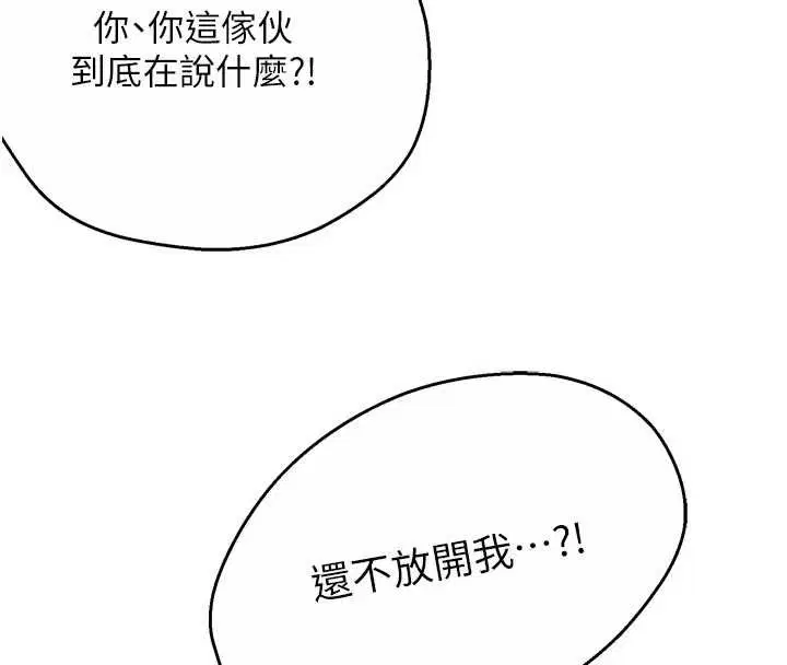第192話