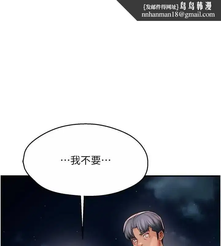 第193話