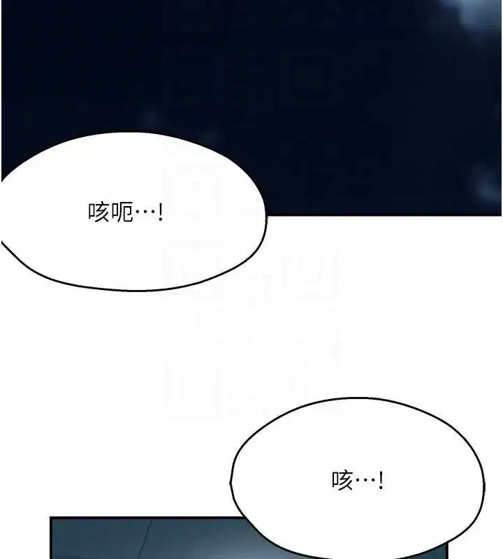 第193話