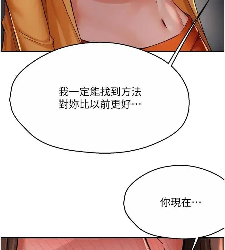 第193話