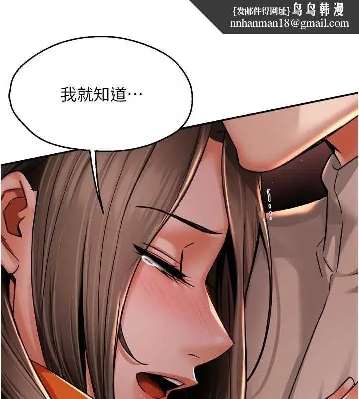 第193話