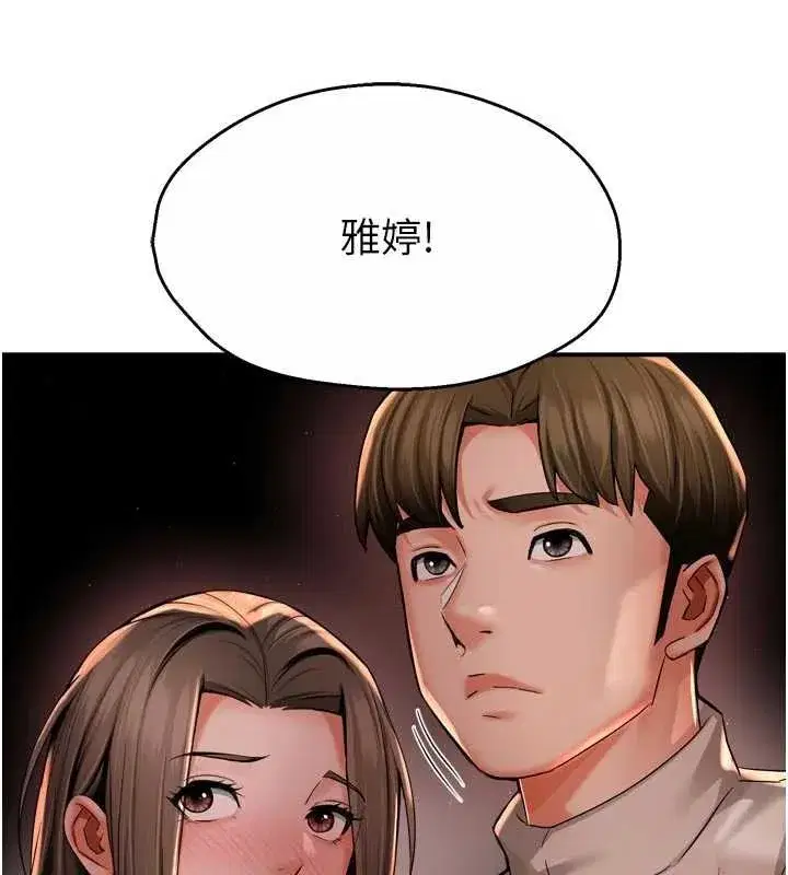 第193話