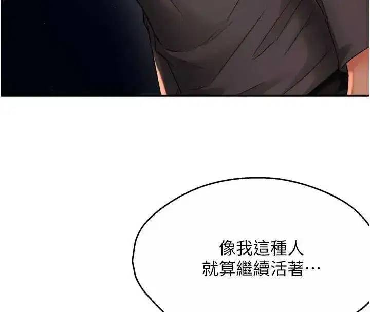 第193話