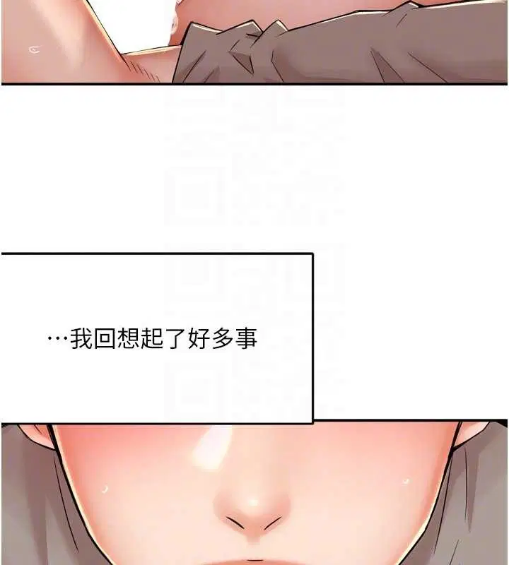 第194話