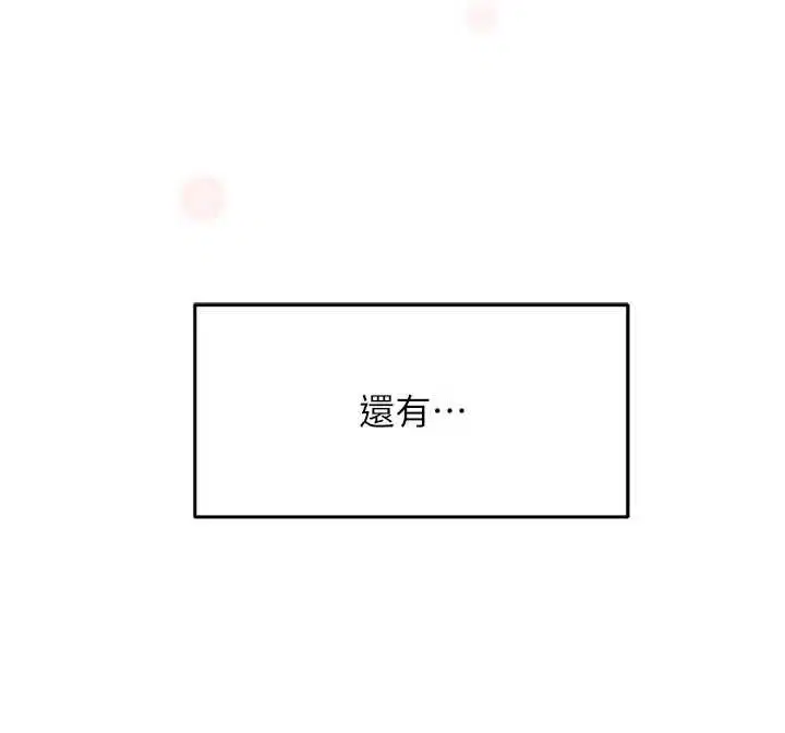 第194話
