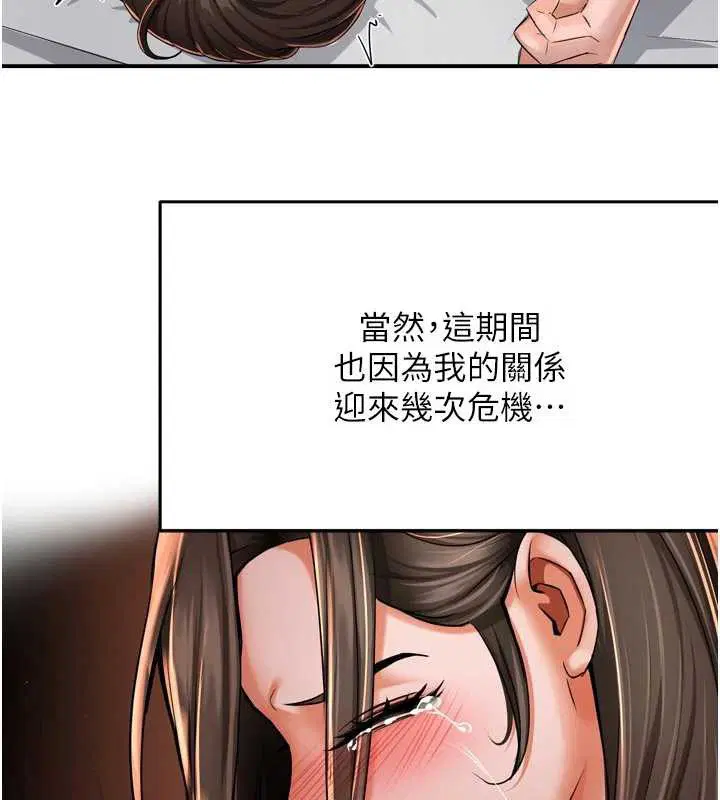 第194話