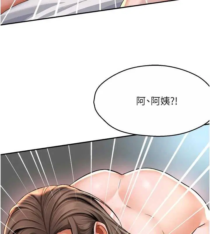 第194話