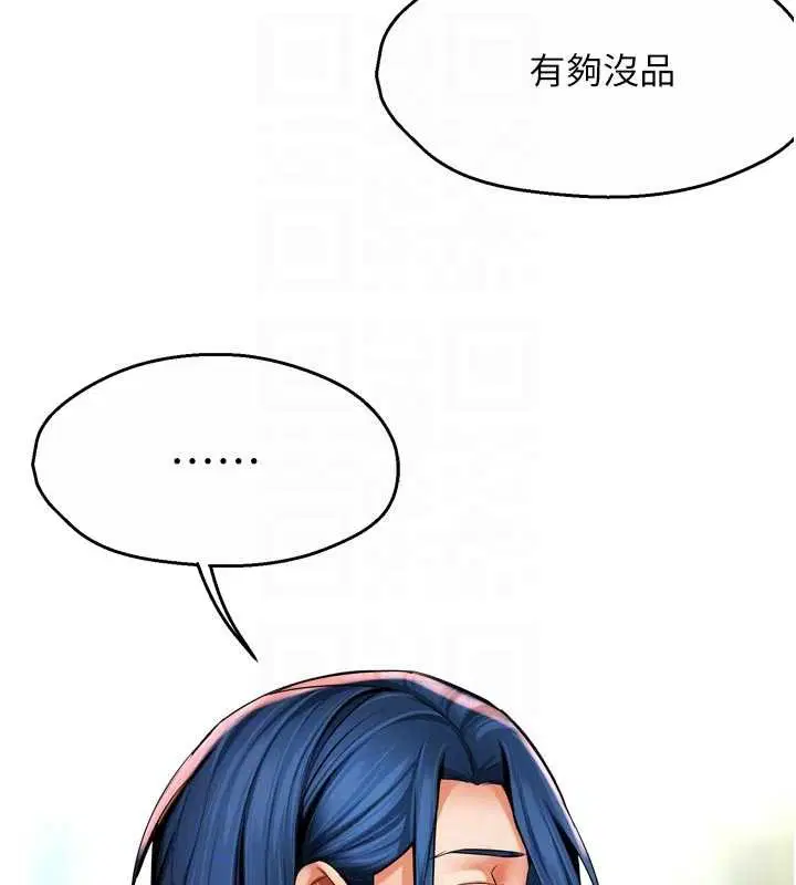 第194話