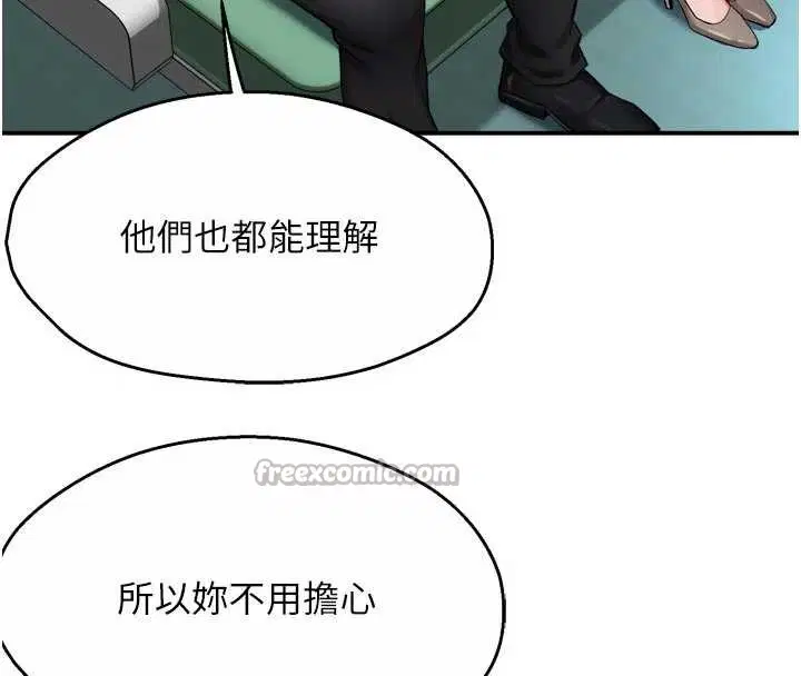 第194話