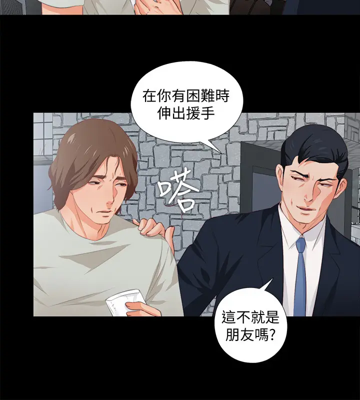 第1話