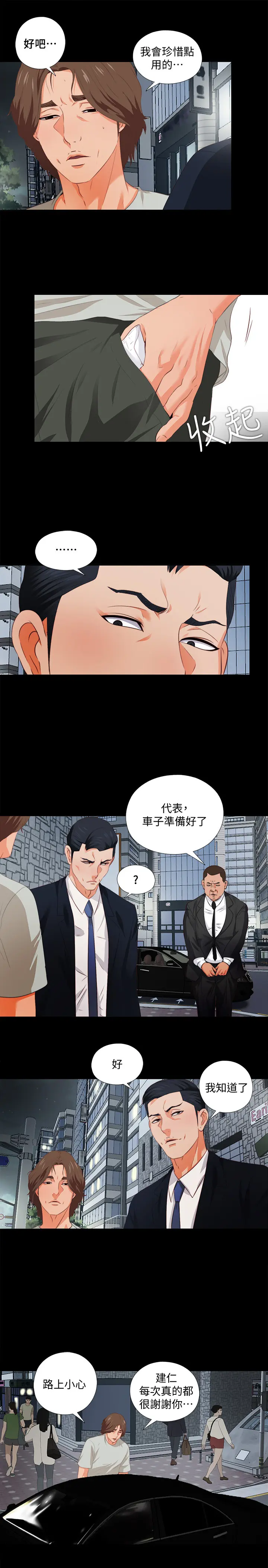 第1話