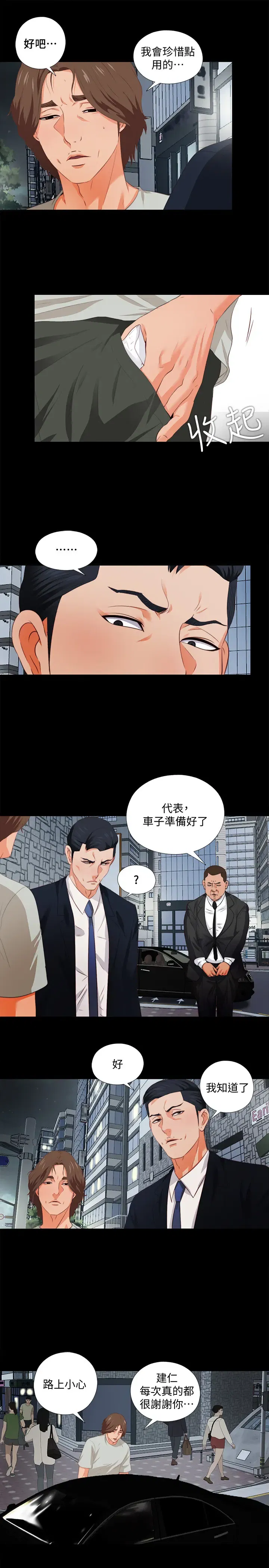第1話