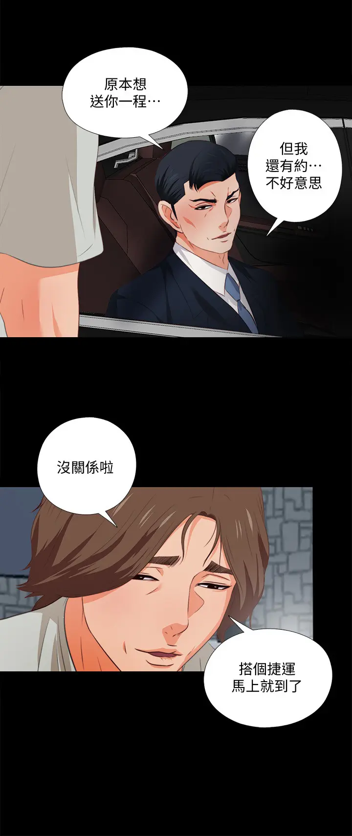 第1話