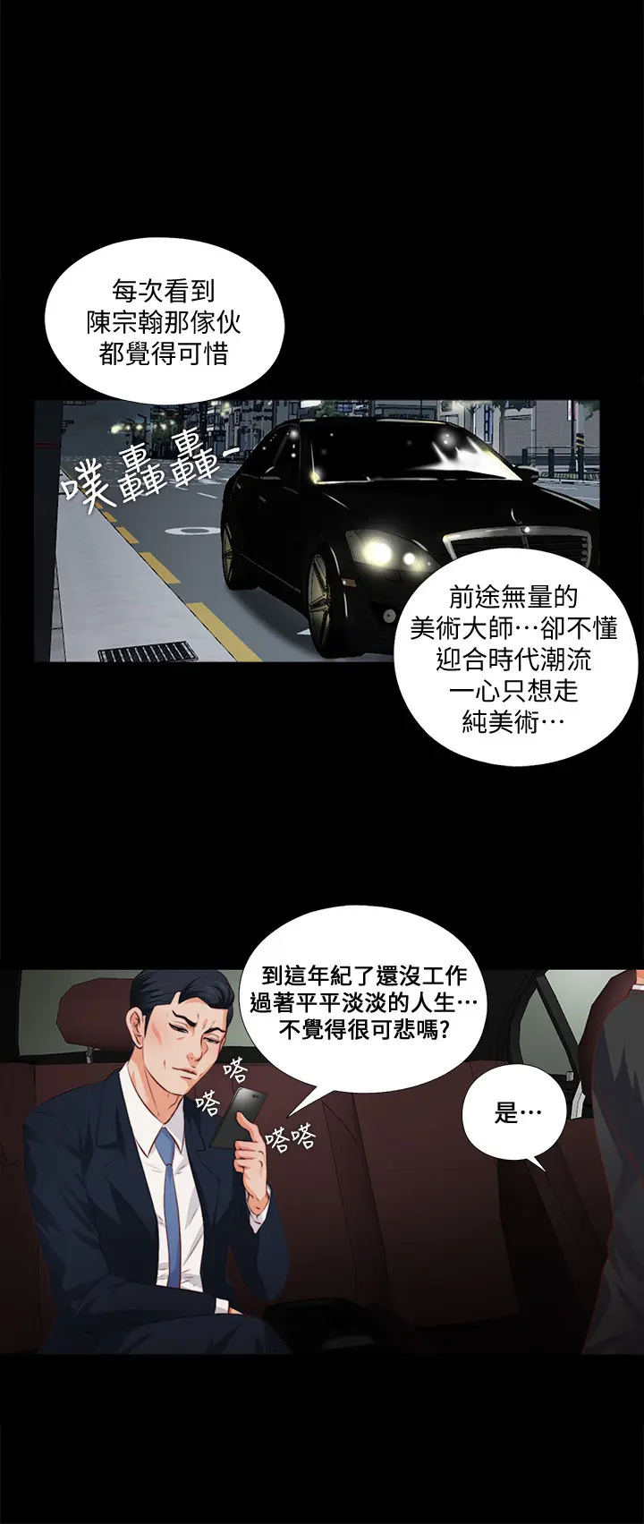 第1話